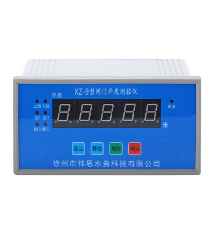 XZ-9型閘門開(kāi)度儀--閘門開(kāi)度測(cè)控儀